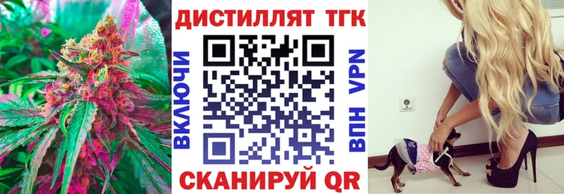 наркошоп Егорьевск ОМГ ОМГ зеркало Дистиллят ТГК жижа