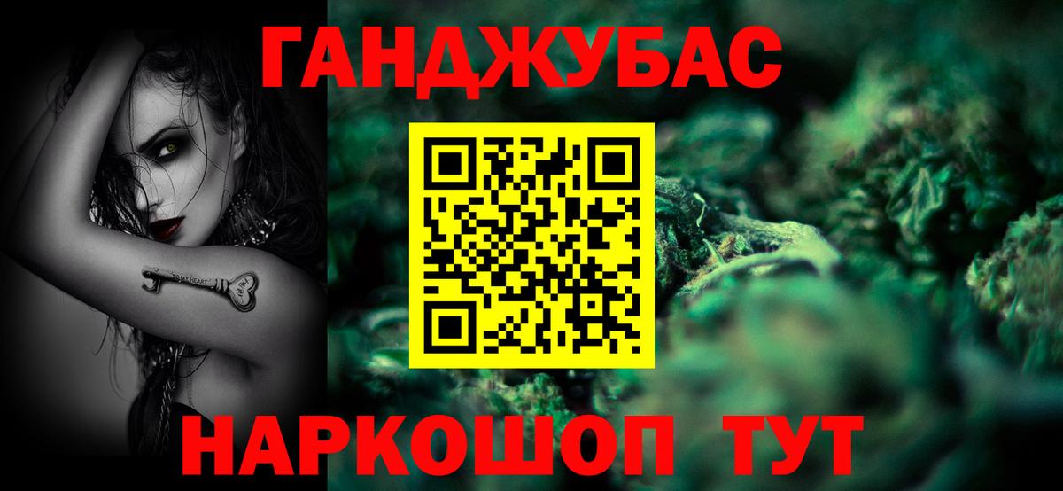 Канабис Bruce Banner  Вход с VPN  Бошки марихуана план  Бошки Шишки семена  Егорьевск 